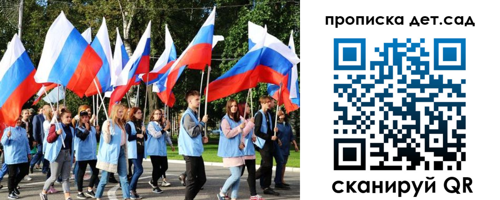 временная регистрация адрес в Воркуте
