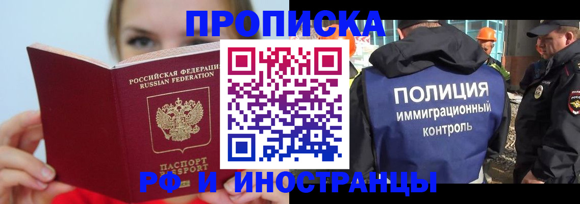 форма 3 в Воркуте