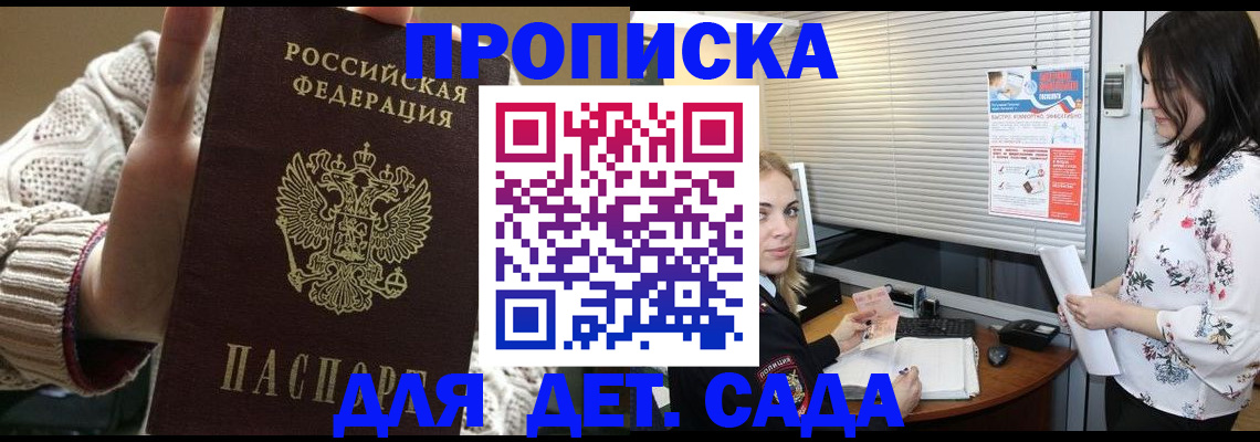 пропишу в квартире в Воркуте